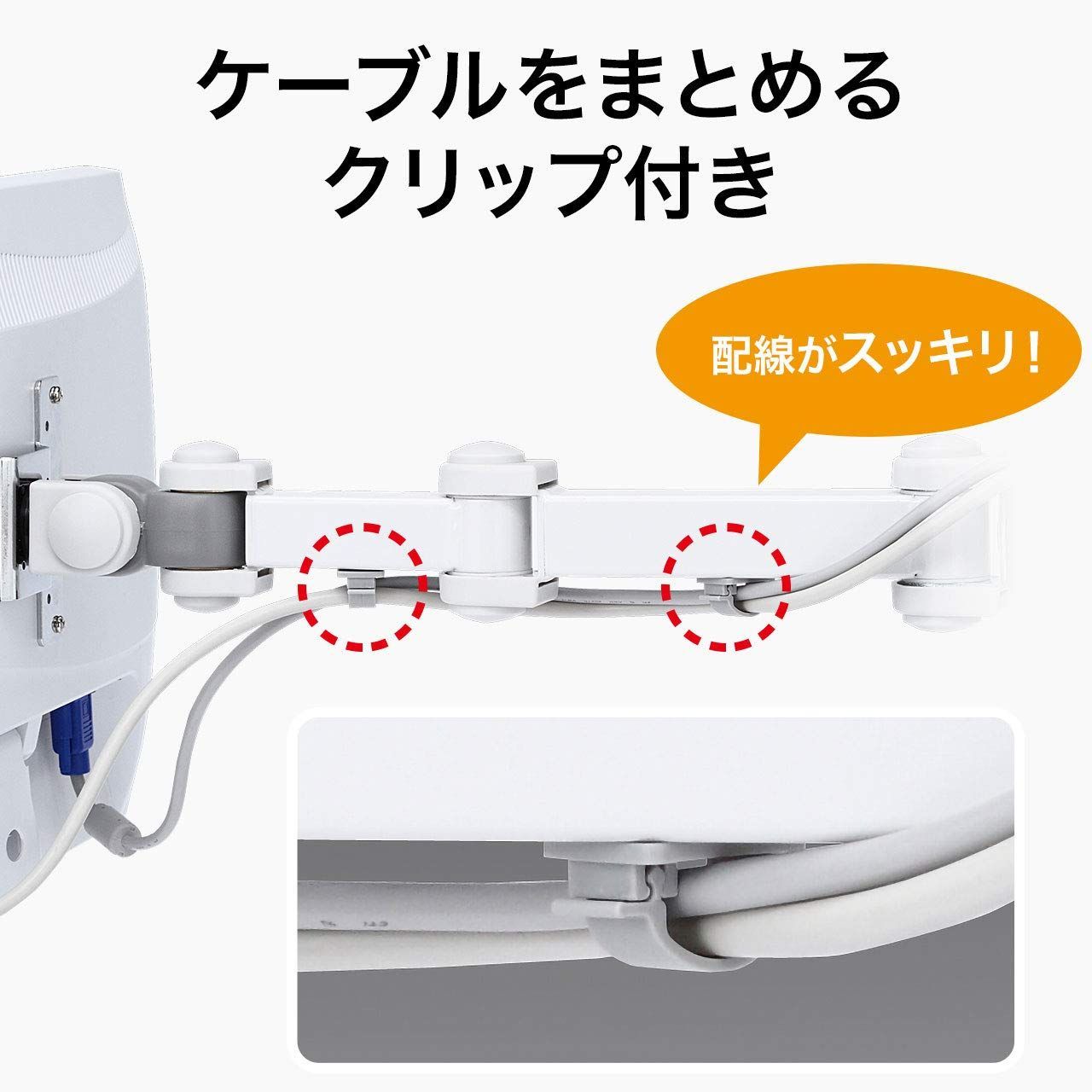 サンワサプライ 支柱取付け液晶モニタアーム