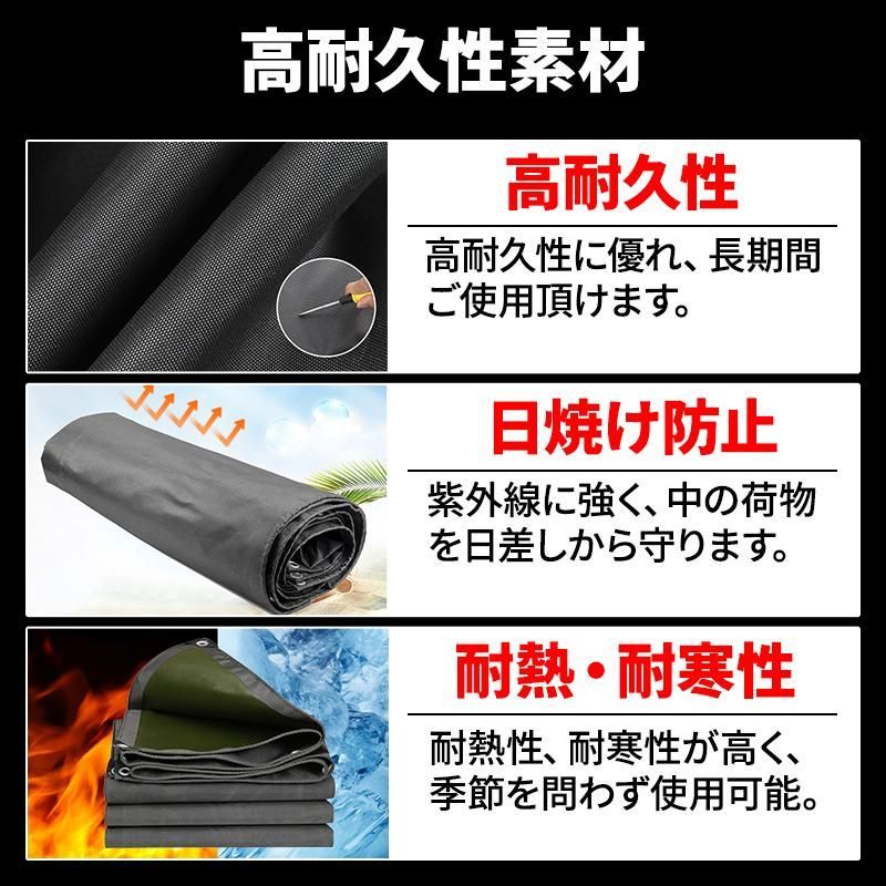 荷台マット 防水