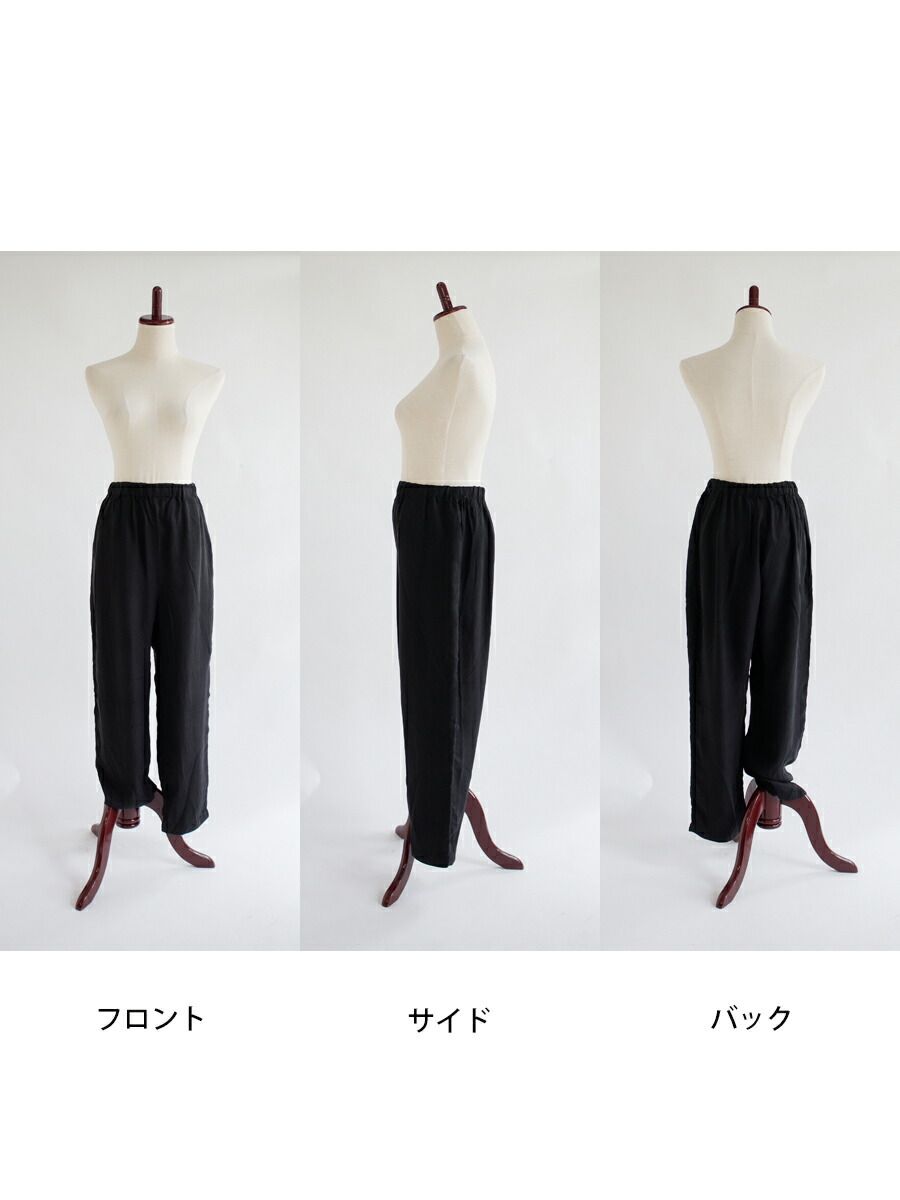 送料無料】 Bliss bunch サテン パンツ PETTIキュプラ 春 夏 秋