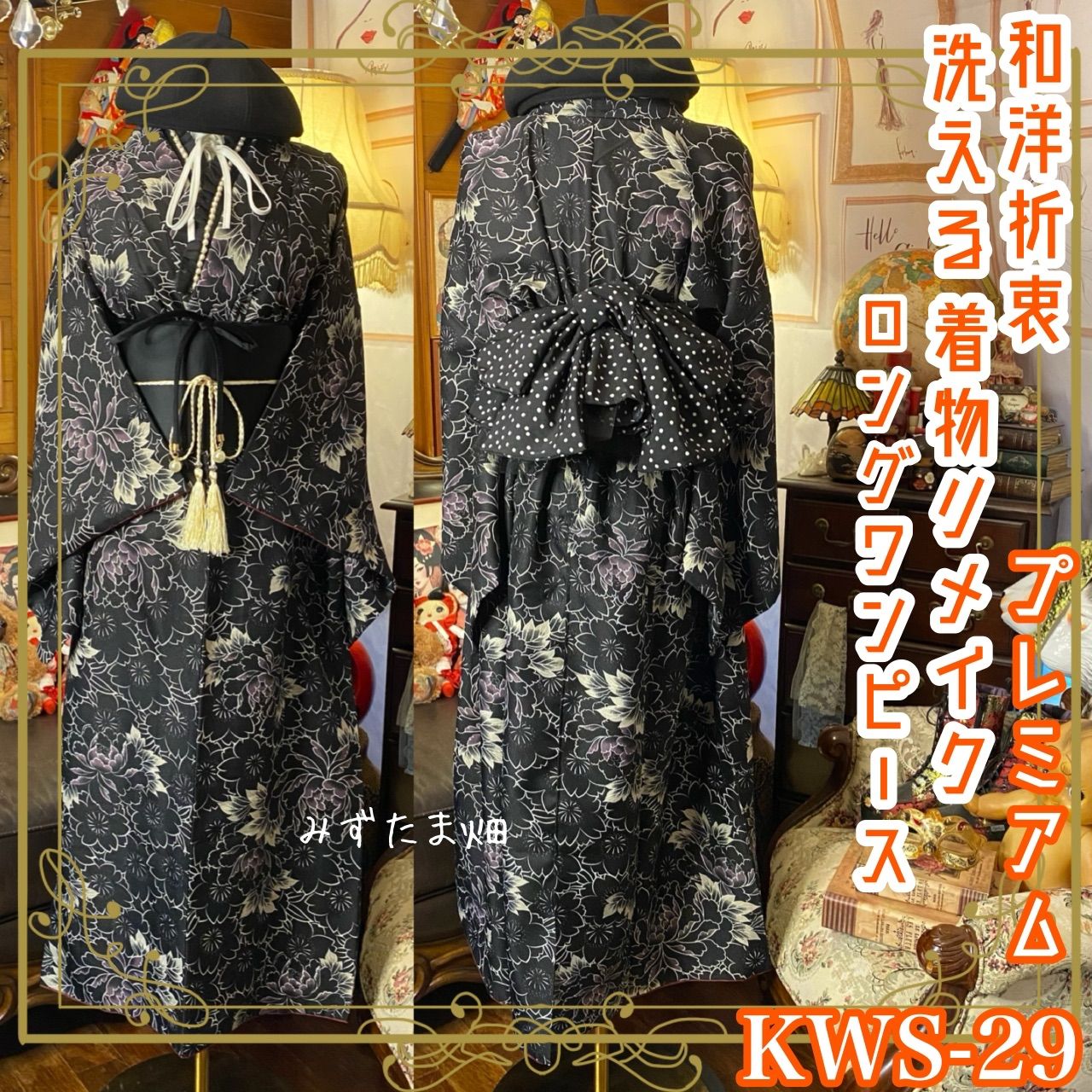 ストグラ コラボカフェ RPF RPL 2024 2つ以上でバラ売り可 ストグラ