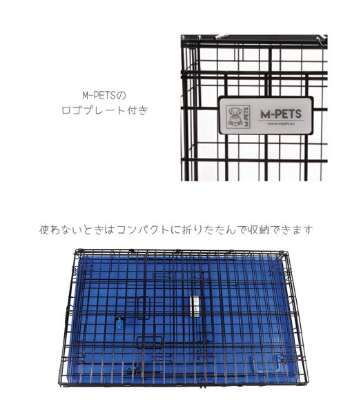 犬用品 【M-PETS】2ドアプレミアムワイヤークレート Мサイズ