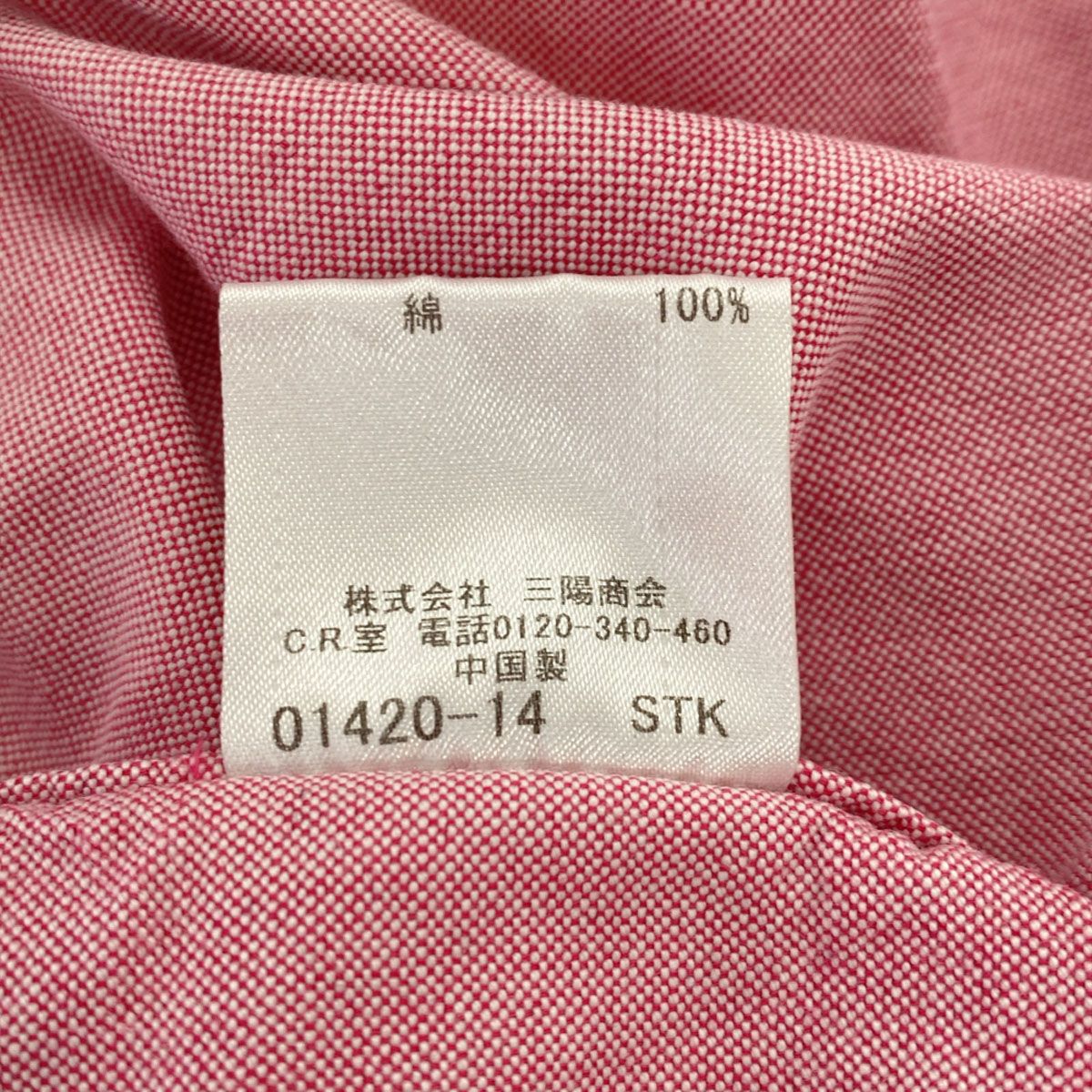 美品 バーバリーブラックレーベル カノコ半袖ポロシャツ ピンク BURBERRY BURBERRY バーバリー ブルーレーベル ポロシャツ ピンク Y2K