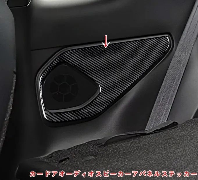 用 カーカードアオーディオスピーカーアパネルステッカー