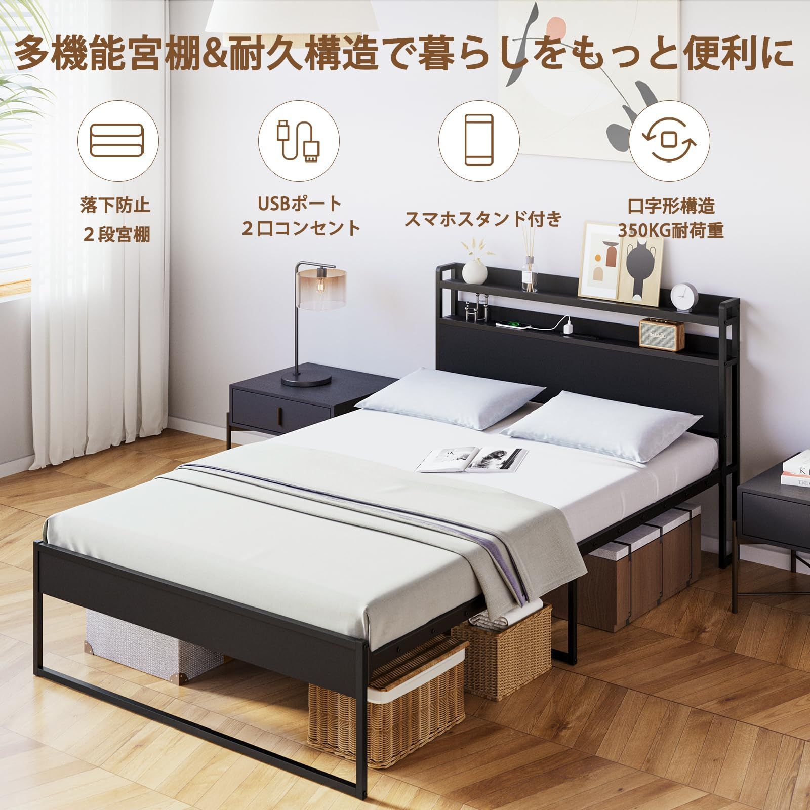 高耐荷重 カビ防止