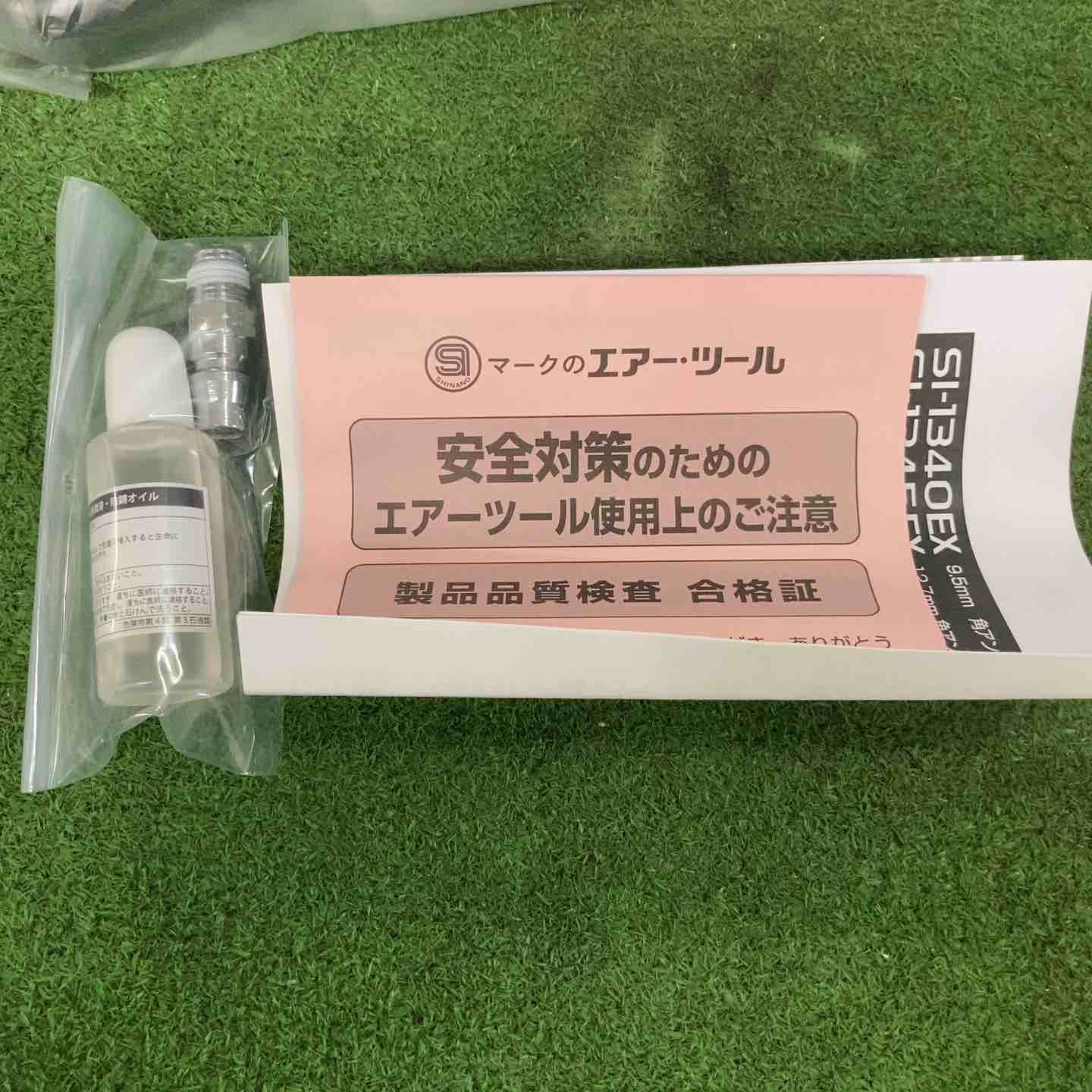 信濃機販 SI 1345EX エアーラチェットレンチ 12.7㎜ 1 2 角ラチェットレンチ 町田店