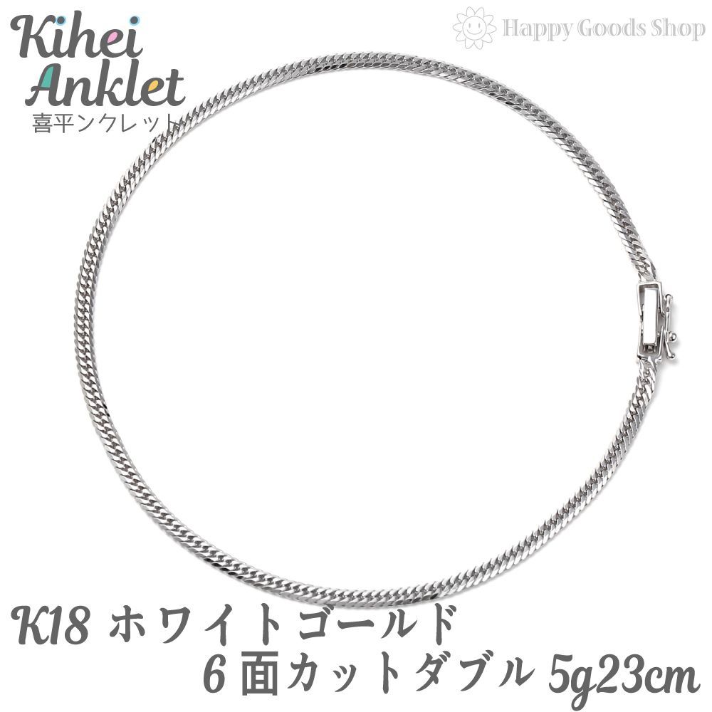 18金
