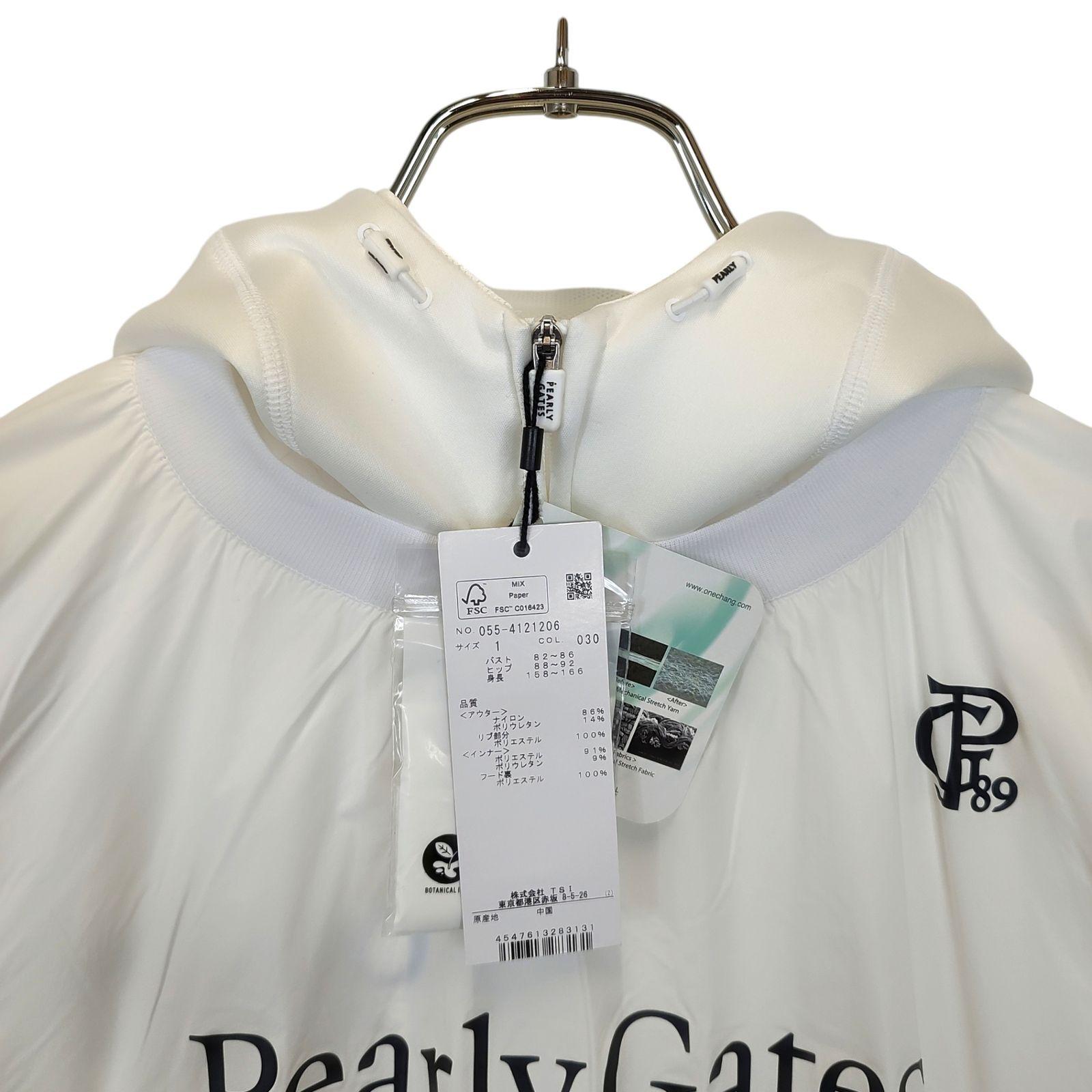 PEARLY GATES パーリーゲイツ ゴルフ 2023年 タフタプルオーバー ＆ ダンボール ラグラン パーカー ２枚セット 055-4121206 1 ホワイト PEARLY GATES パーリーゲイツ ゴルフ 2023年 タフタプルオーバー