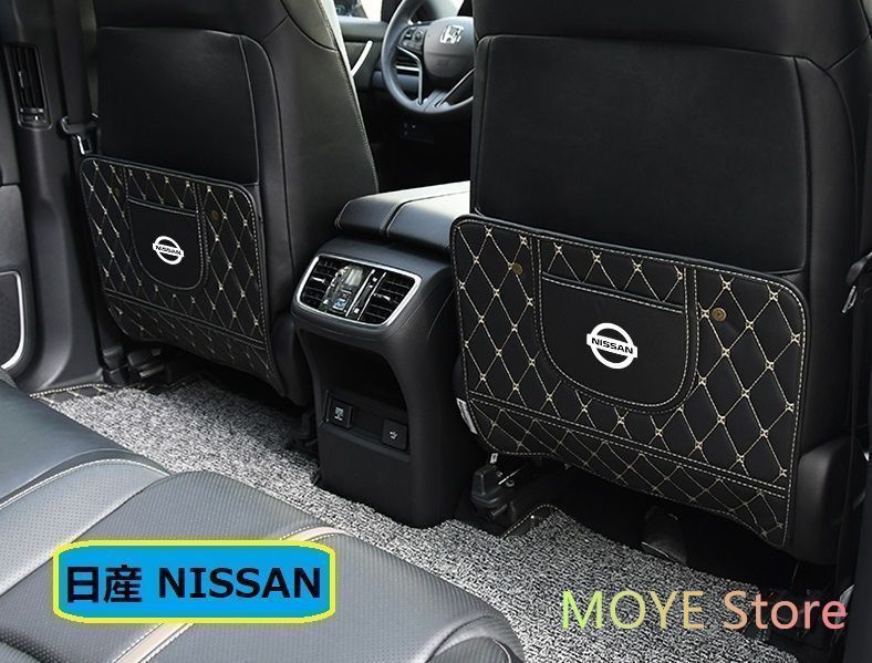 日産 ニッサン Nissan 車用シートカバー 後部座席収納　バックプロテクター キックマット シートバックポケット 蹴り防止　ブラック 2個セット Z350 GT-R Blue Bird Xtrail サニー