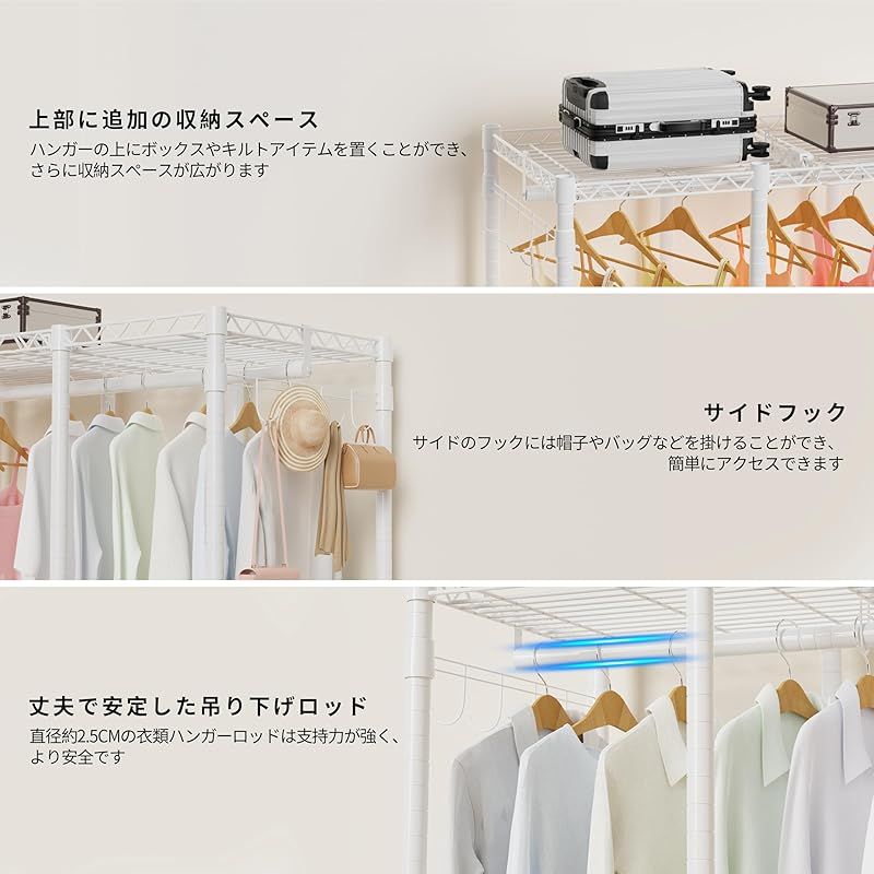 奥行き43.5 高さ195