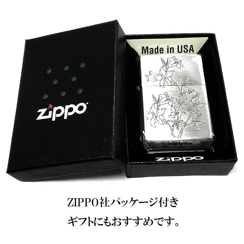 楽天市場】ZIPPO 真・女神転生V ジャックフロスト ジッポ