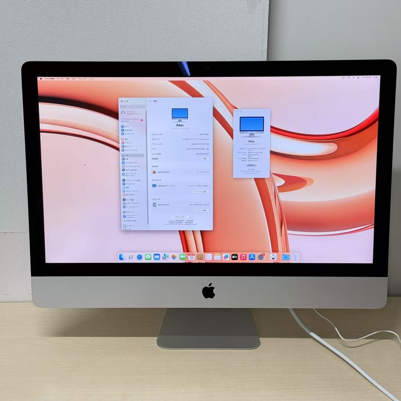 Apple iMac Retina 液晶一体型 A1419 27インチ / macOS /i5/16GB
