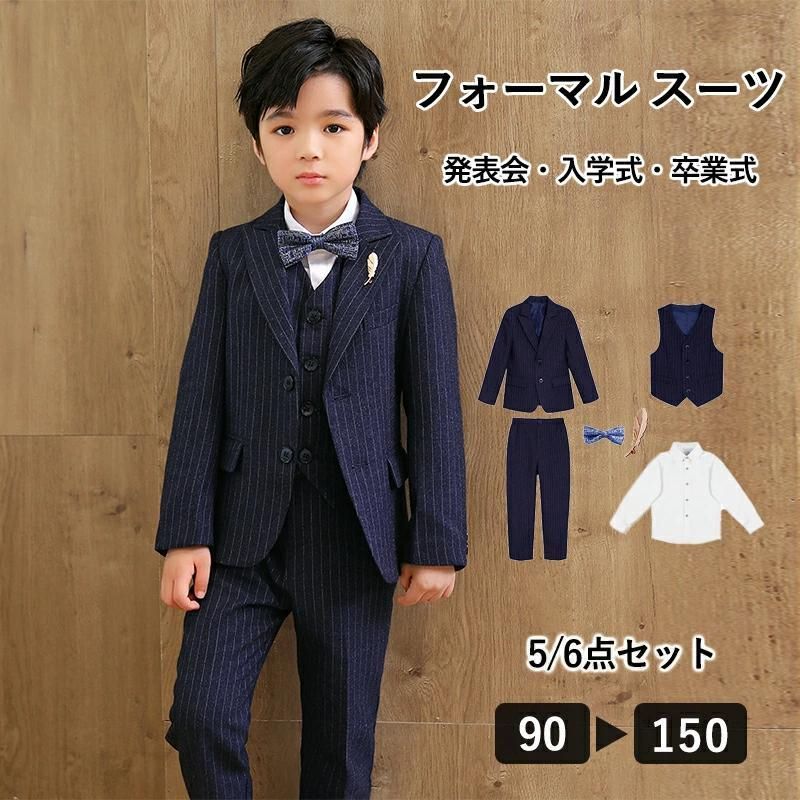 男の子フォーマルスーツ 120 入学式 卒業式 結婚式 子供用スーツ a 男の子 フォーマル スーツ 入学式 結婚式 おしゃれ キッズ 七五三 結婚