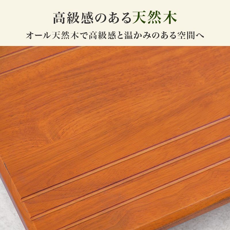 片側手すり