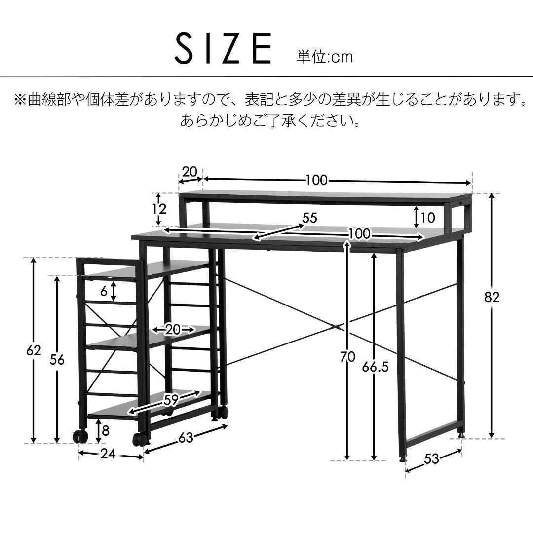 ブラック】パソコンデスク キャスター付きで移動可能ラック付き