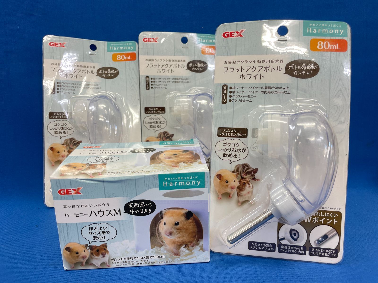 ちむた様確認用　グラスハーモニー用　フラットアクアボトル　新型給水機ホルダー ちむた様確認用グラスハーモニー用フラットアクアボトル新型給水機ホルダー