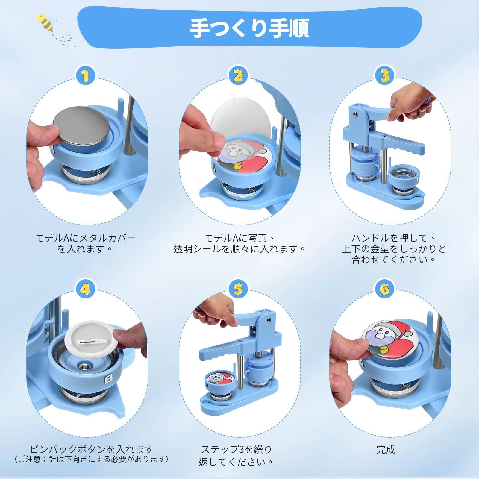 人気商品】缶バッヂ製造機 初心者向け 使用簡単 DIYバッジマシーン