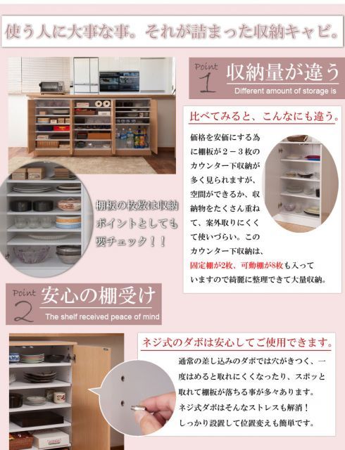 カウンター下収納 幅112cm ナチュラル キャビネット FAX台