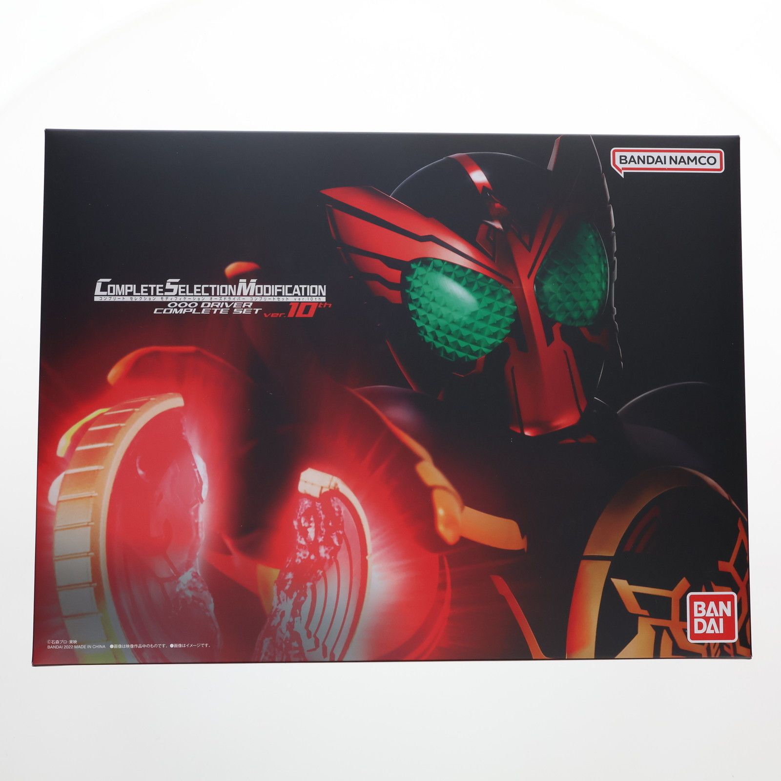 プレミアムバンダイ限定 コンプリートセレクションモディフィ