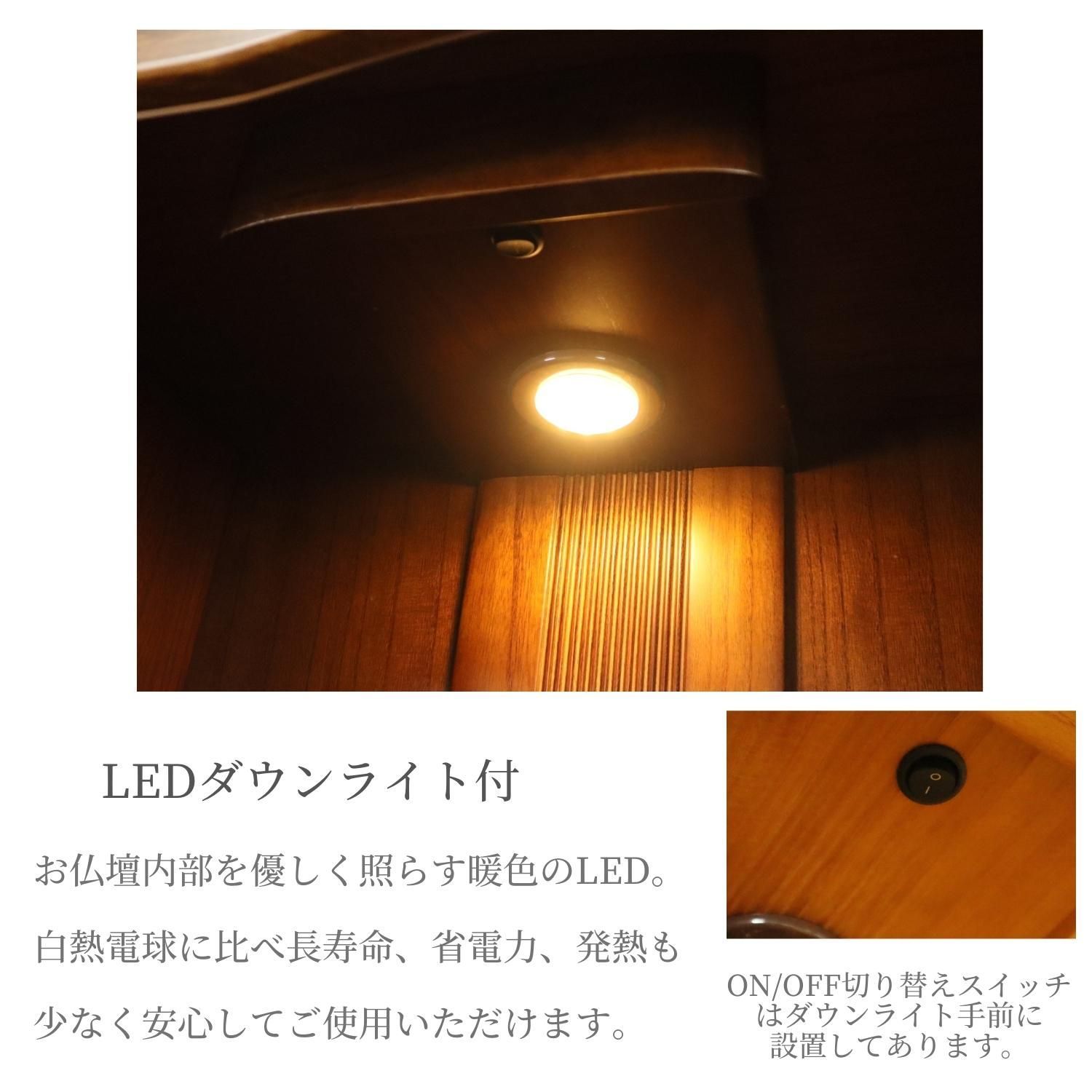 モダン仏壇 桜欄間 桐無垢 40号 高さ120cm 送料無料 唐木や モダン仏壇 桜欄間 桐無垢 40号 高さ120cm 送料無料 唐木や