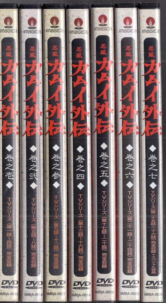 全7巻セット 全巻セット