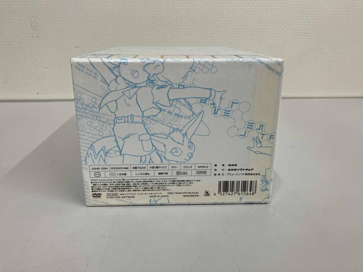 DVD ジーンダイバー DVD-BOX - メルカリ