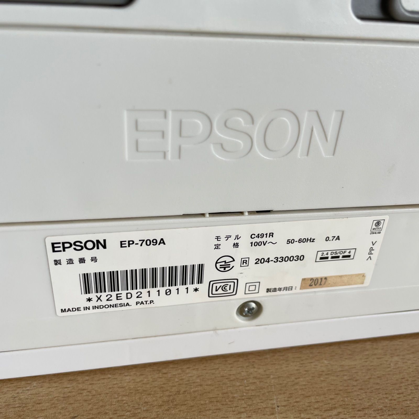 ♭ プリンター本体 EPSON EP-709A 【公式通販】