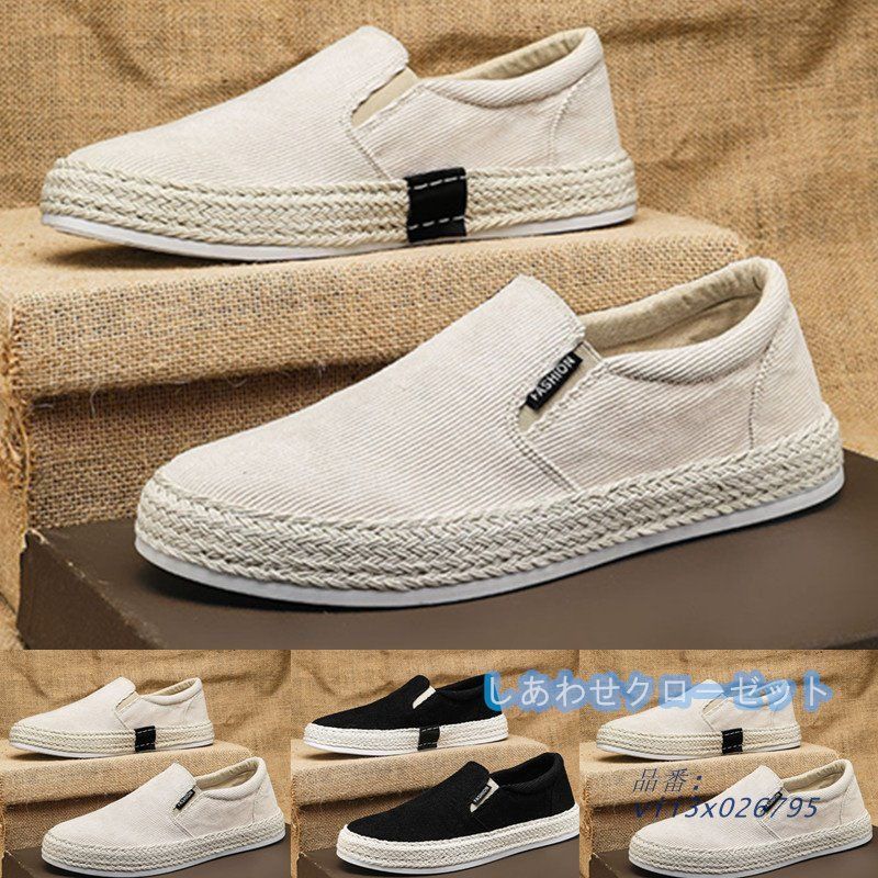 スリッポン メンズ スリッポンローファー サイド民族風 伝統 茶室 禅靴 布靴 通気性優 モカシン ドライビングシューズ軽量  vii3x026795