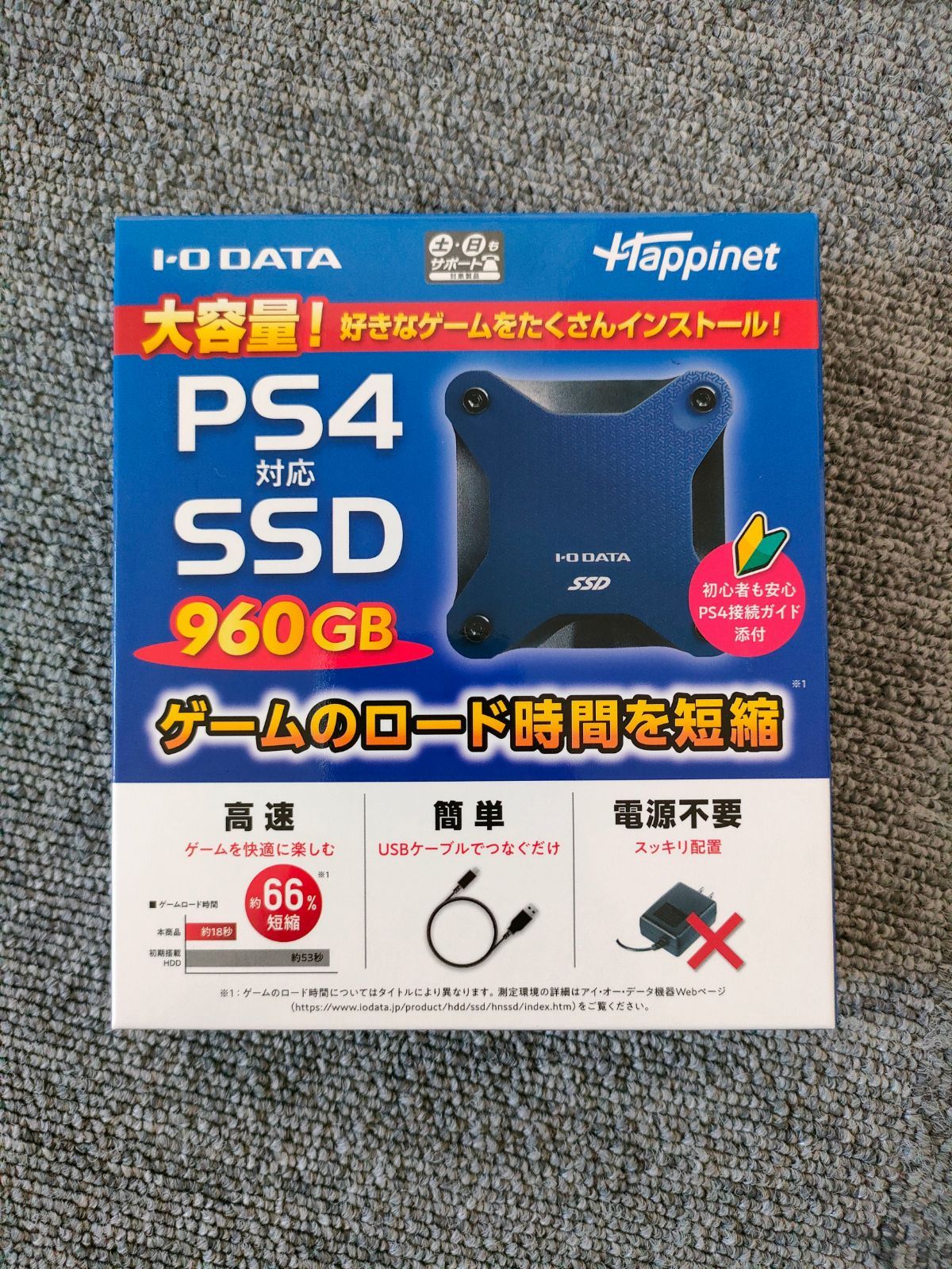 【新品未開封】PS4対応 外付けSSD 960GB HNSSD-960NV