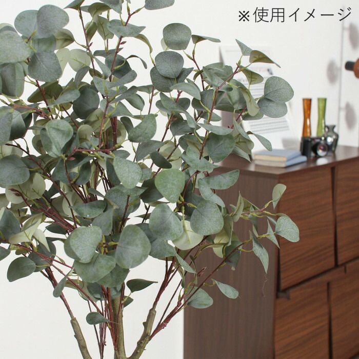 不二貿易 C D 41120 フェイクグリーン ユーカリ 150cm ジョイント MARWIL-DEMENAGEMENTS_CH