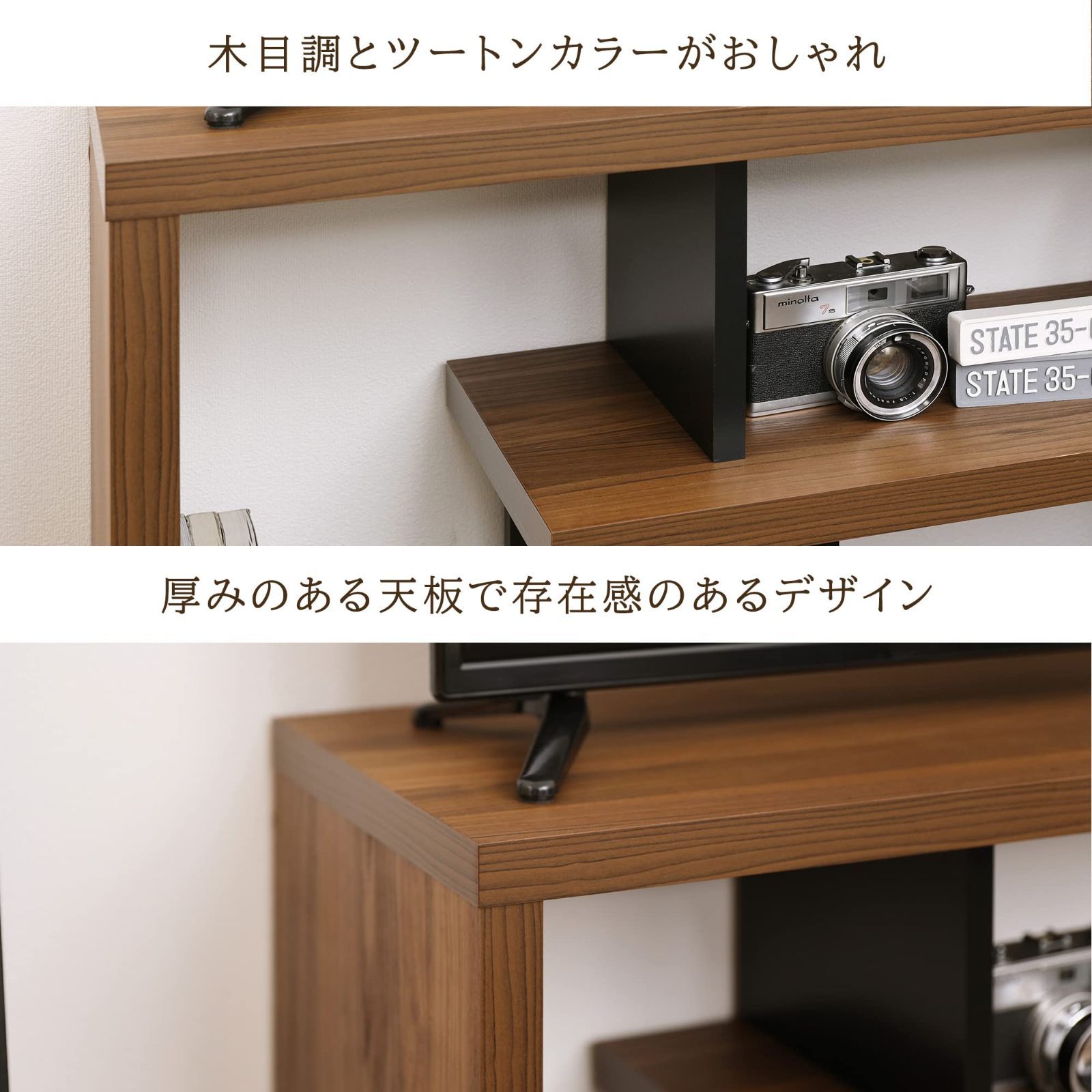 厚みのある天板 ホワイトとブラックのモダンなツートンカラー