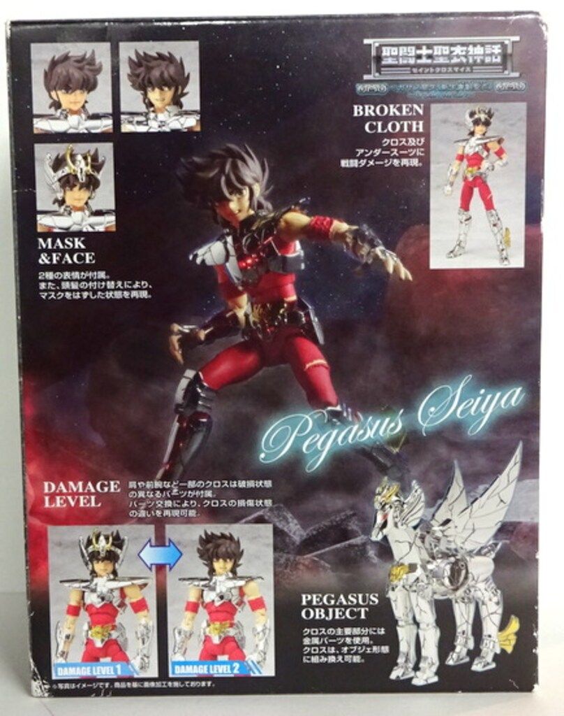 バンダイ 聖闘士聖衣神話 ペガサス星矢新生青銅聖衣Broken ver