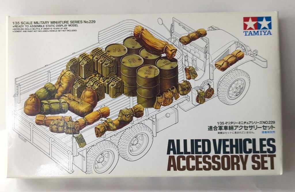 KURO様用 中古-非常に良い】タミヤ 1/35 ミリタリーミニチュアシリーズ No.229