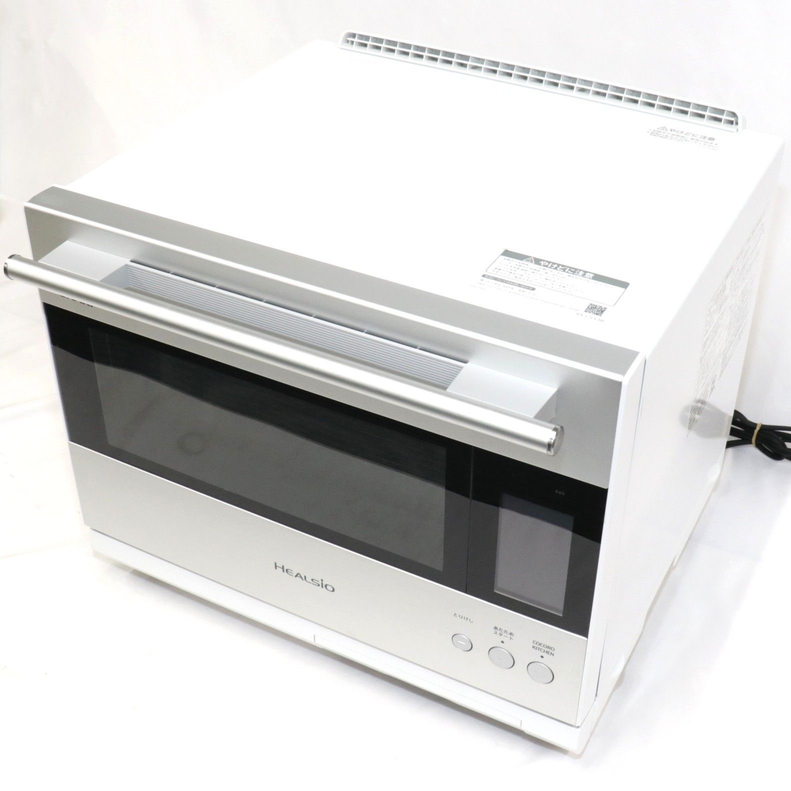 30L シャープ ウォーターオーブン ヘルシオ AX-LSX3B オーブンレンジ ax-lsx3b-w 可 C