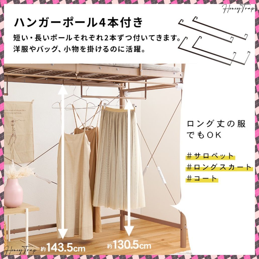 カーテンを取り付けられるロフトベッド KH-3692