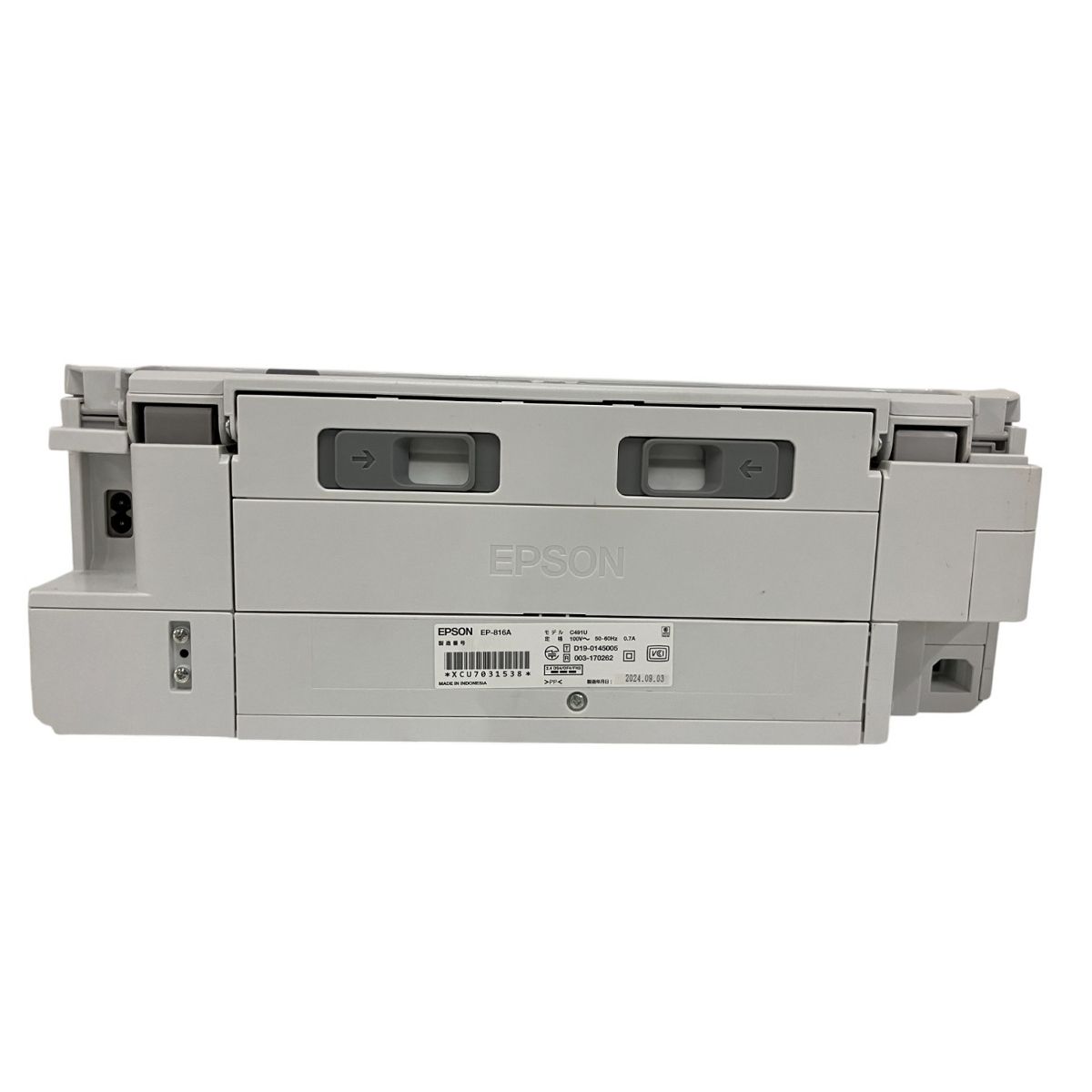 エプソン 家電