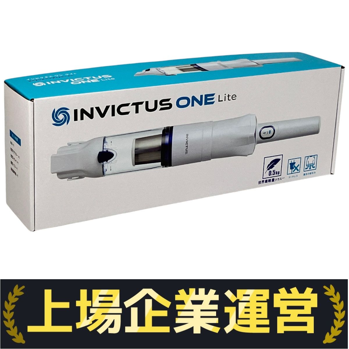極美品　INVICTUS ONE Lite ハンディクリーナー　説明書・箱付き 極美品INVICTUS ONE Lite ハンディクリーナー説明書・箱付き