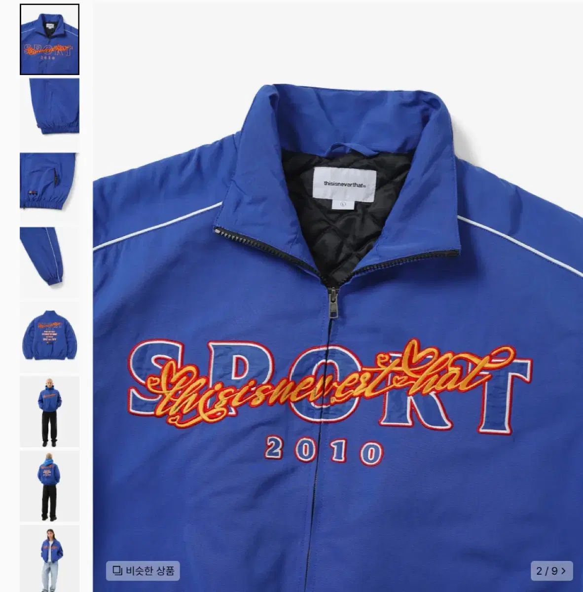 Sport 2010 Bomber jacket