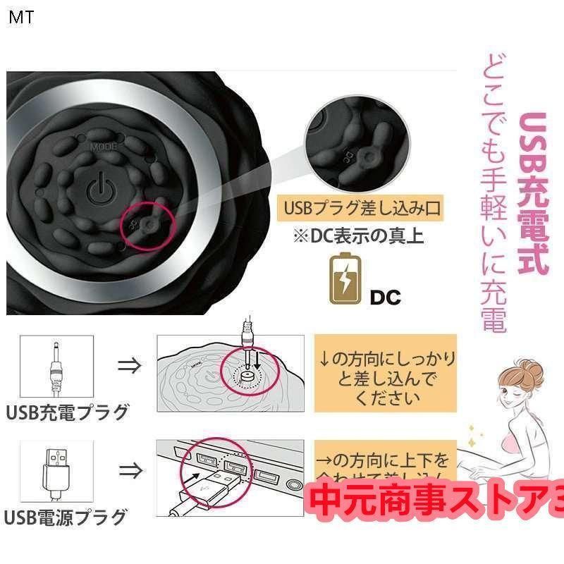 シェイプツインボール