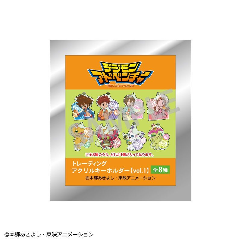 新品・公式】デジモンアドベンチャー トレーディングアクリル