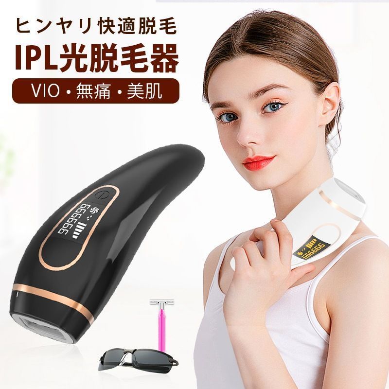 脱毛器 IPL光脱 人気 自動照射 レーザー フォトフェイシャル 光脱毛器 メンズ 男女兼用 髭 脇 腕 足 背中 全身用 痛みのない 電気脱毛器 kkkzar