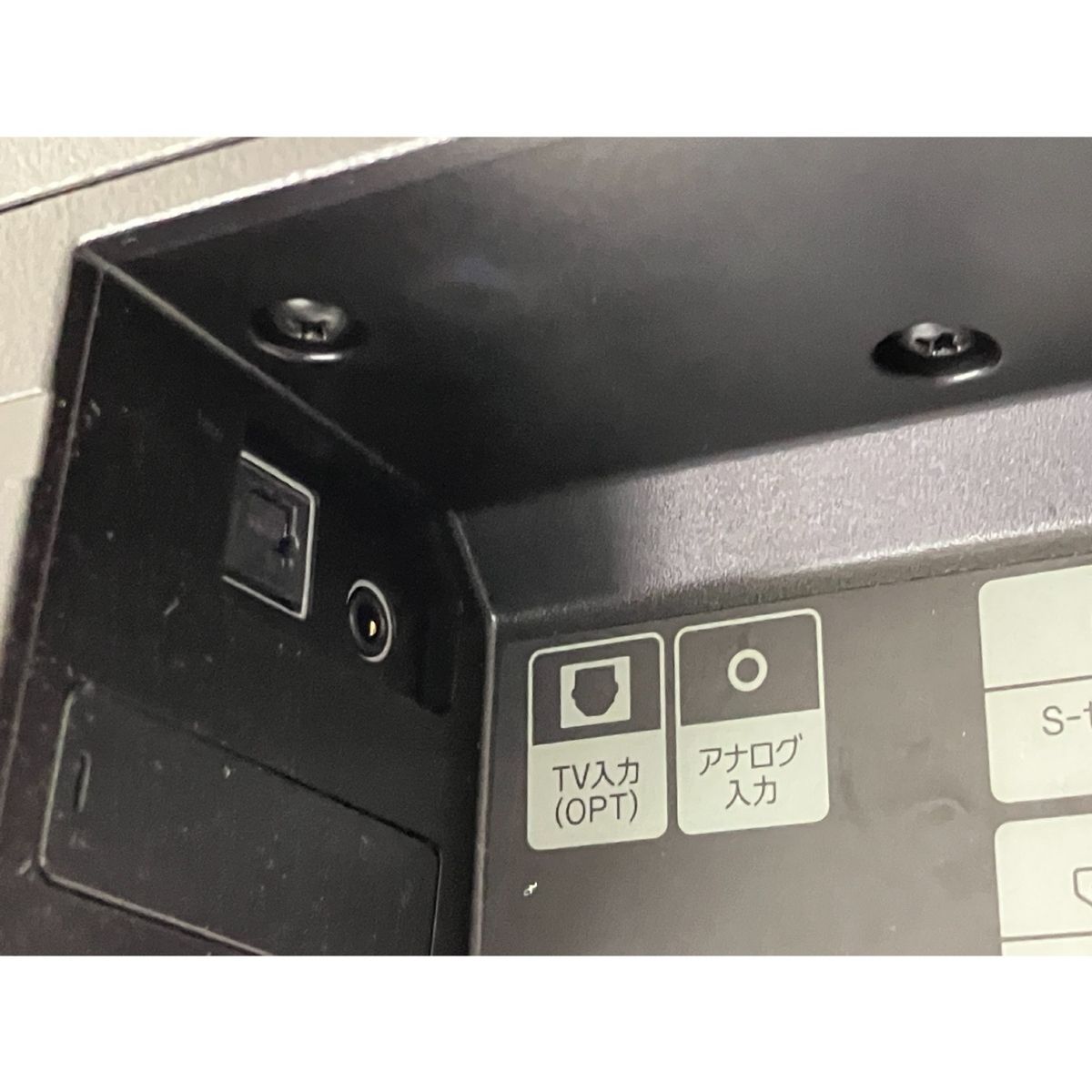 HT-A7000