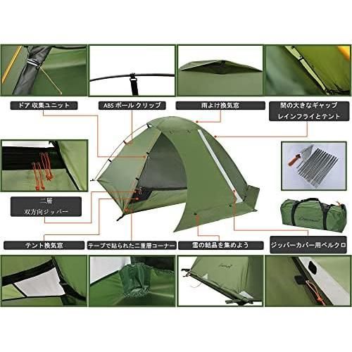 Clostnature テント 2人用 キャンプ 冬用テント - 軽量 簡易