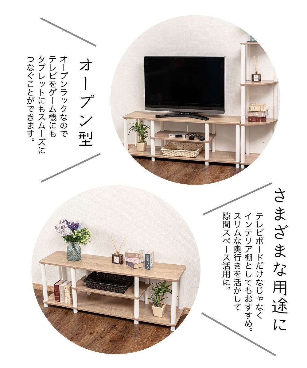 テレビ台　ワイド　幅113cm　TVXBW　アッシュホワイト×白キャスター付き テレビ台 ローボード ワイド 幅113cm TVX オーディオラック TV