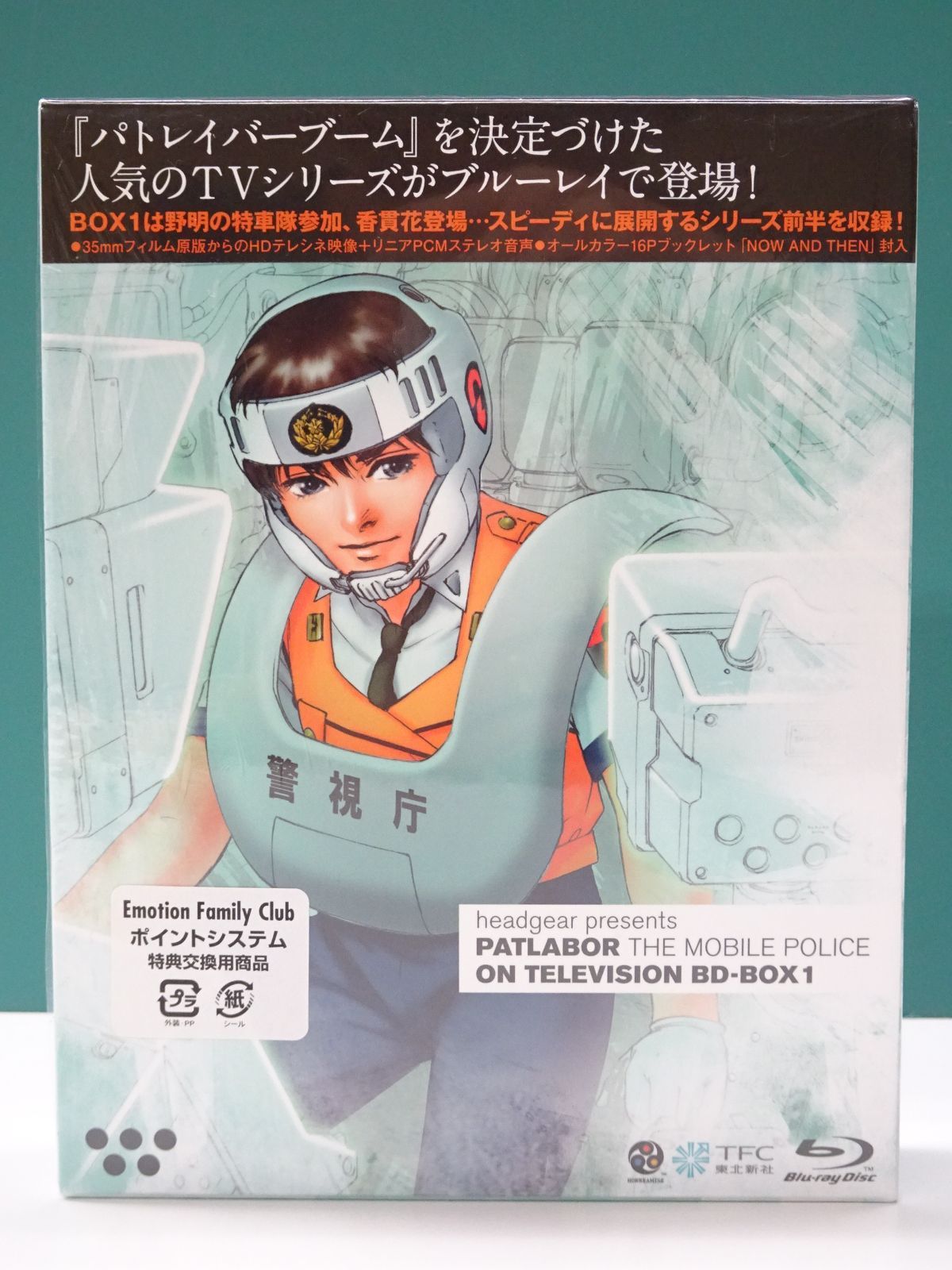 機動警察パトレイバー ON TELEVISION SERIES DVD セット 71t2Tdjh30L._AC_UL210_SR210,