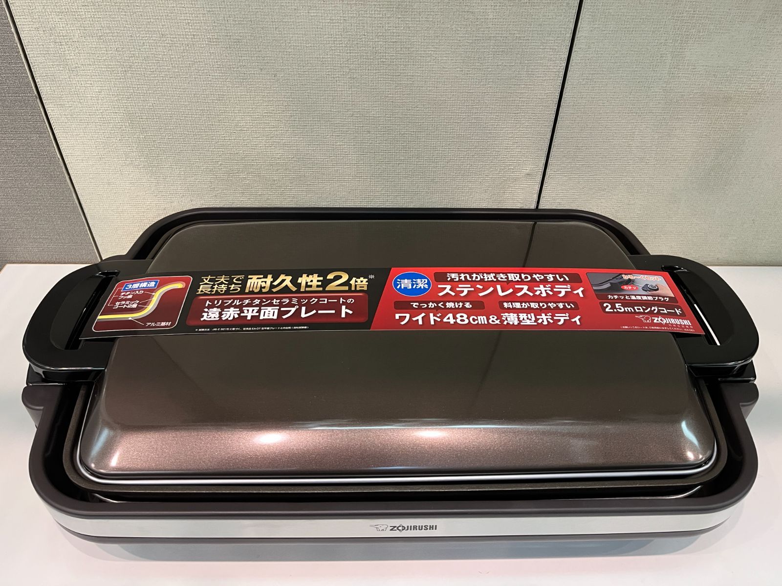 ZOJIRUSHI ホットプレート やきやき EA-DD10-TA