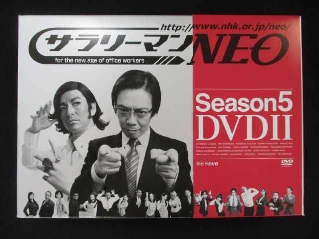 0009 中古DVD＃□ NHK DVD サラリーマンNEO SEASON 5 DVD-II/ 生瀬勝久