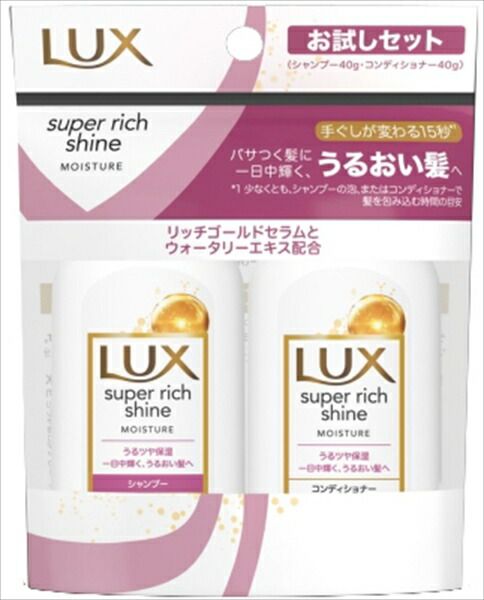 大人気商品  ラックス スーパーリッチシャイン モイスチャー ミニ保湿シャンプー・コンディショナー ペアセットラックスＳＲモイスチャーミニＳＰ＆ＣＤペア×48点セット tt  