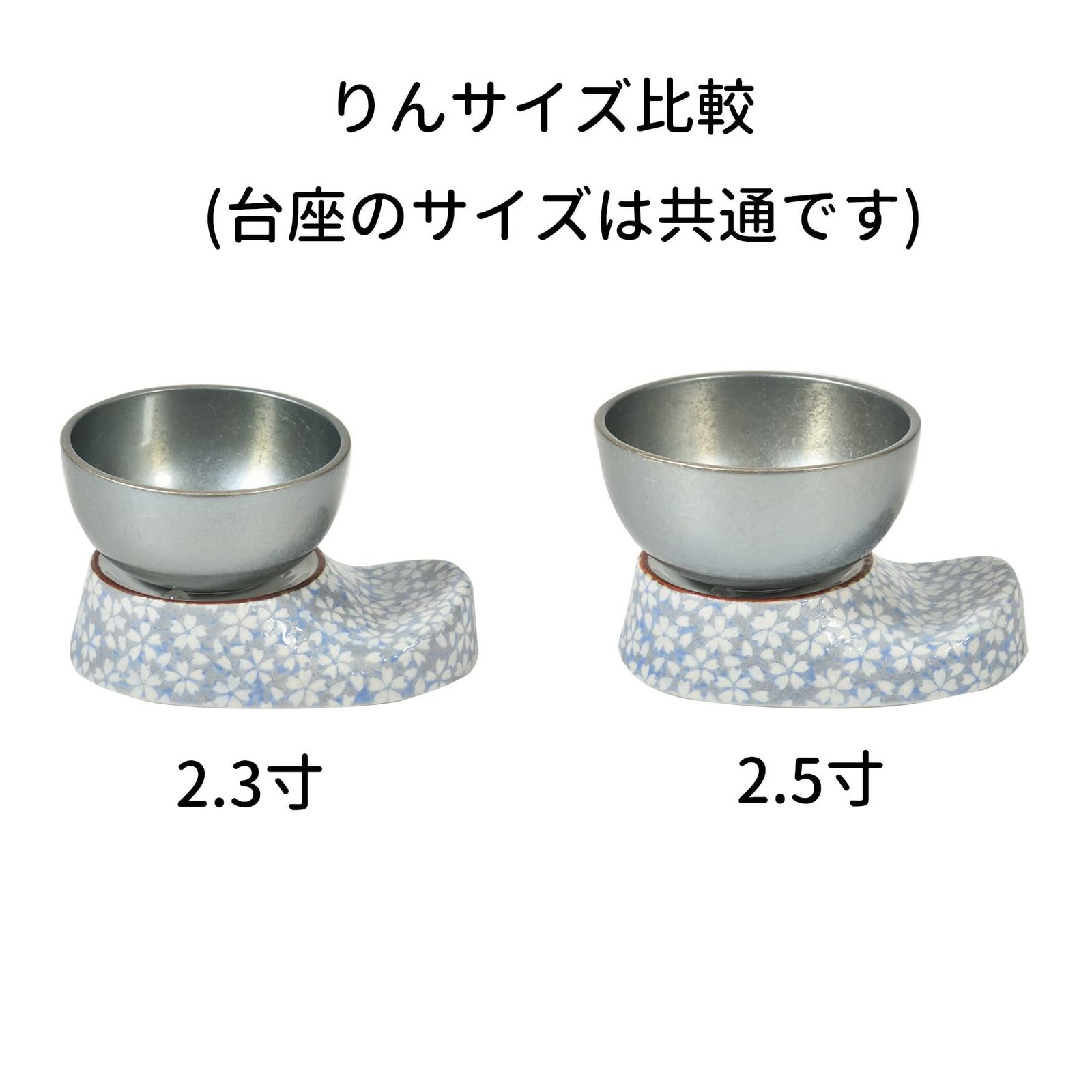 鈴音 雅桜ピンク