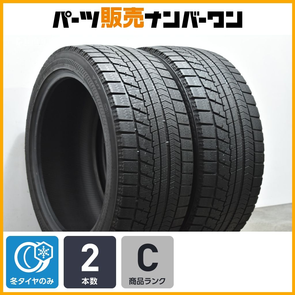 ランフラット ブリヂストン ブリザック RFT 275|40R20 2本セット レクサスLS500h LC500h ポルシェ カイエン パナメーラ BMW X5 X6