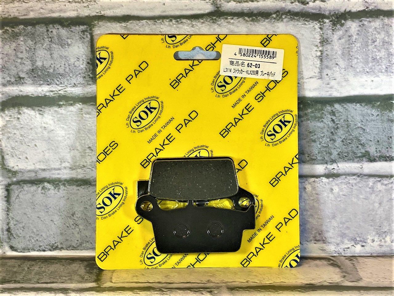 専用商品 ホンダ XR230モタード MD36 05ー10 R 適合